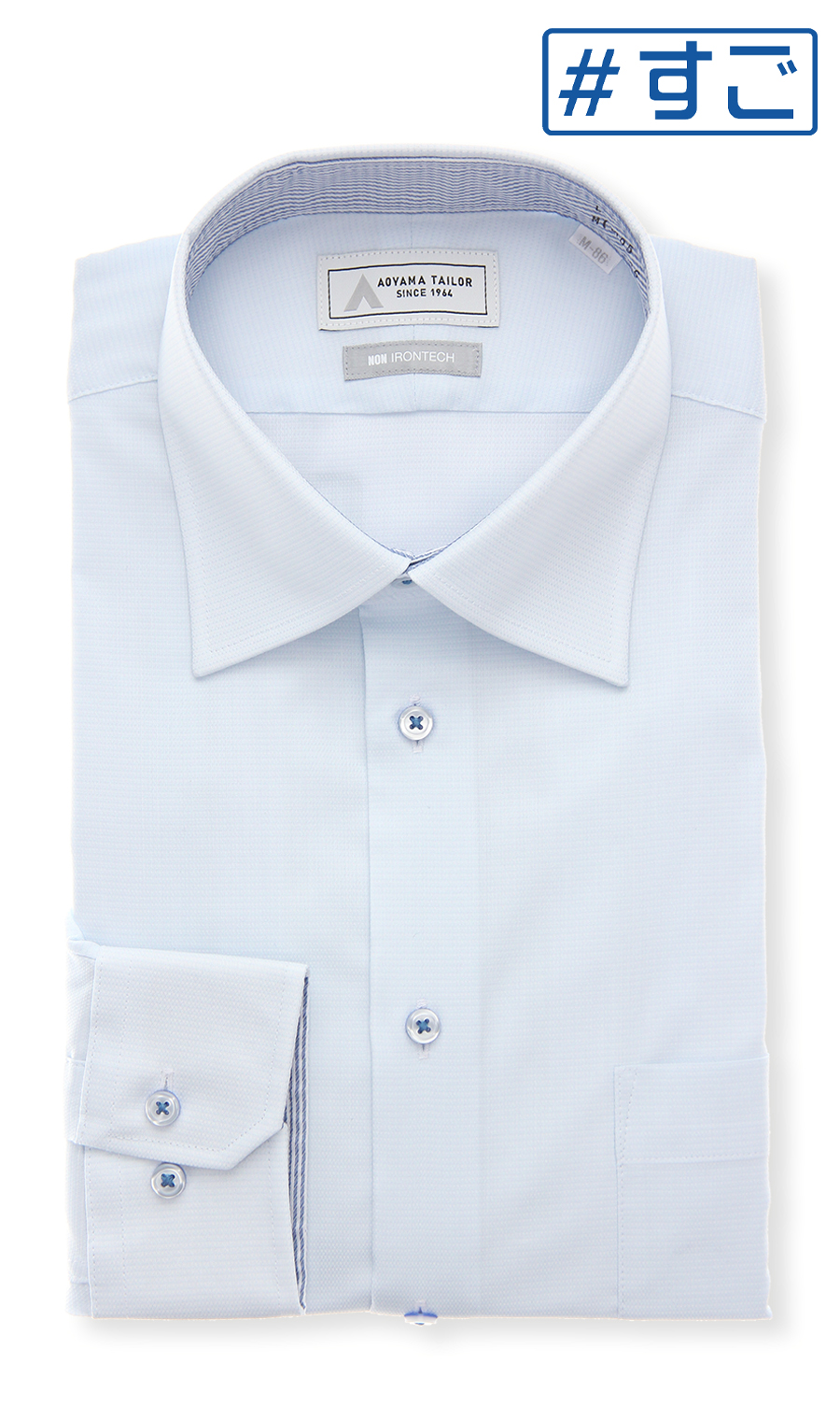 ワイドカラーワイシャツ【NON IRONTECH】【＃すごシャツ】【TioTio PREMIUM】 ブルー 首周り:37cm,裄丈:78cm