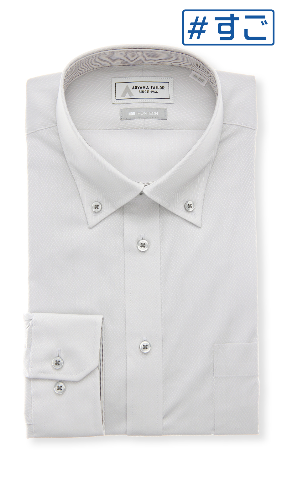 ボタンダウンワイシャツ【NON IRONTECH】【＃すごシャツ】【TioTio PREMIUM】 グレー 首周り:37cm,裄丈:78cm