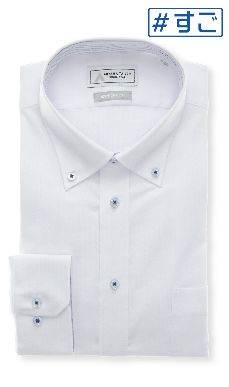 ボタンダウンワイシャツ【NON IRONTECH】【＃すごシャツ】【TioTio PREMIUM】 ホワイト 首周り:37cm,裄丈:78cm