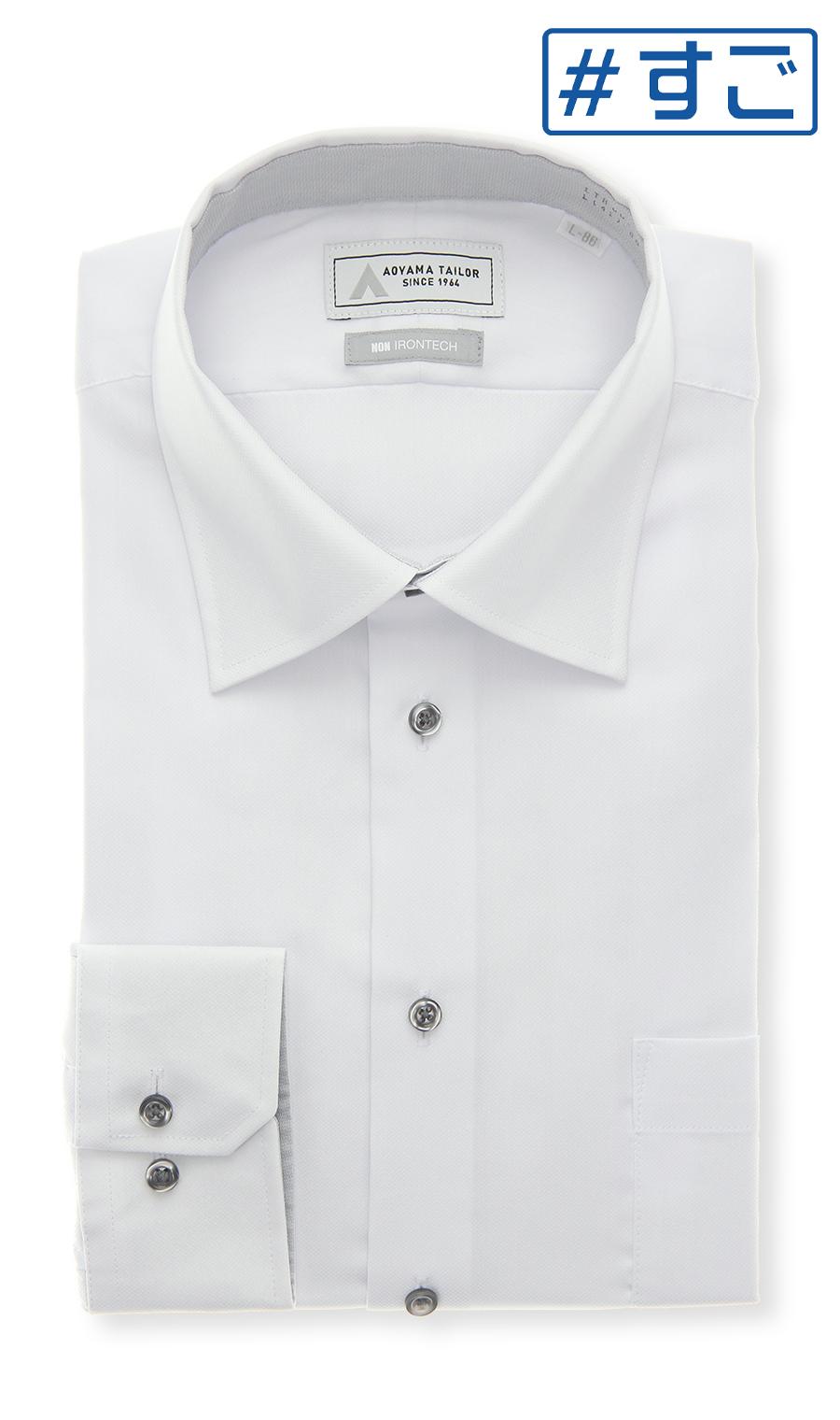ワイドカラーワイシャツ【NON IRONTECH】【＃すごシャツ】【TioTio PREMIUM】 ホワイト 首周り:37cm,裄丈:78cm