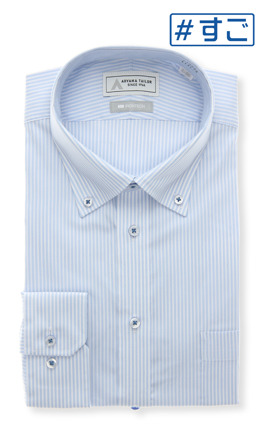 ボタンダウンワイシャツ【NON IRONTECH】【＃すごシャツ】【TioTio PREMIUM】 ブルー 首周り:37cm,裄丈:78cm