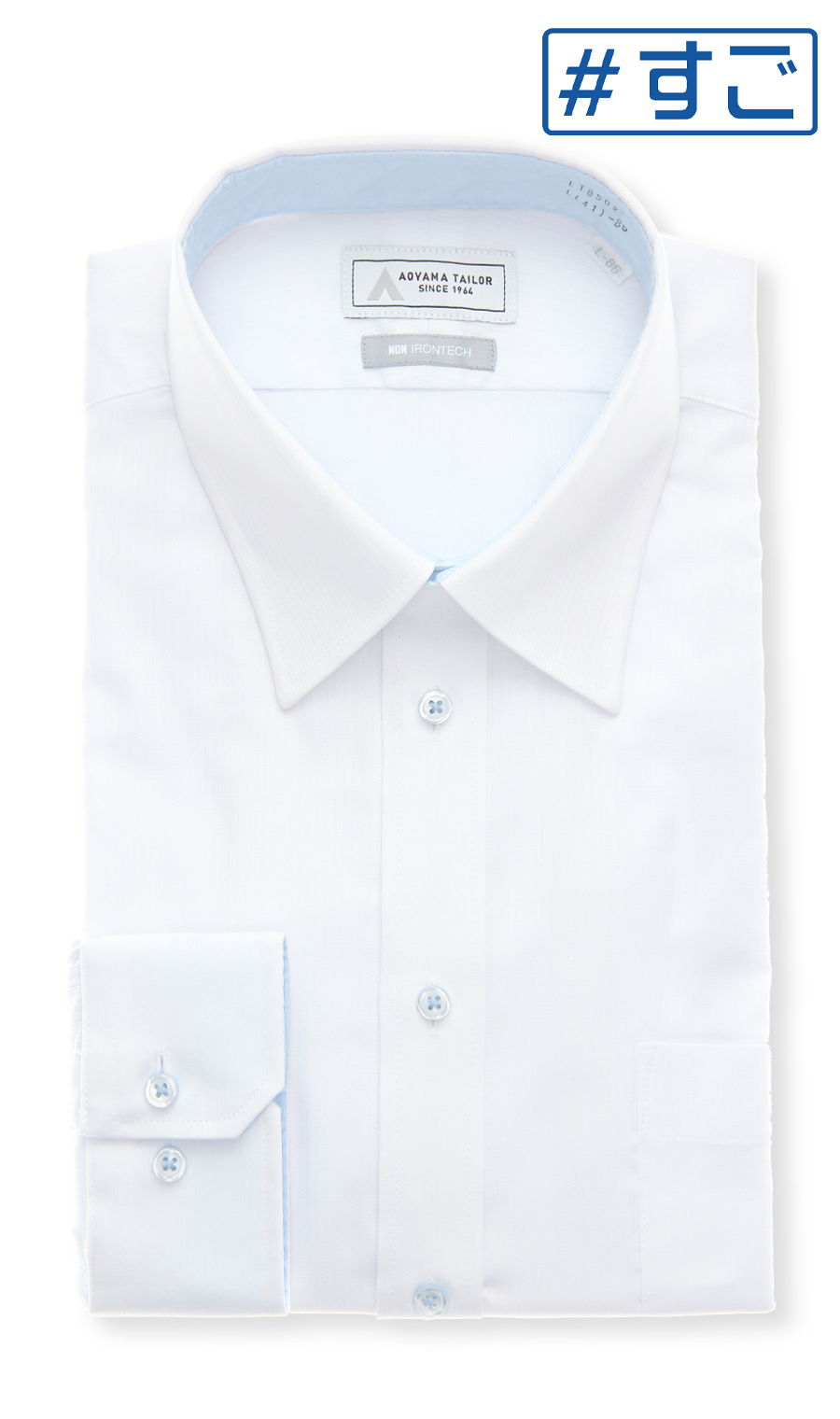 レギュラーカラーワイシャツ【NON IRONTECH】【＃すごシャツ】【TioTio PREMIUM】 ホワイト 首周り:43cm,裄丈:86cm