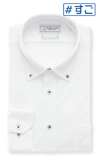 ボタンダウンワイシャツ【涼】【NON IRONTECH】【秒乾】【＃すごシャツ】