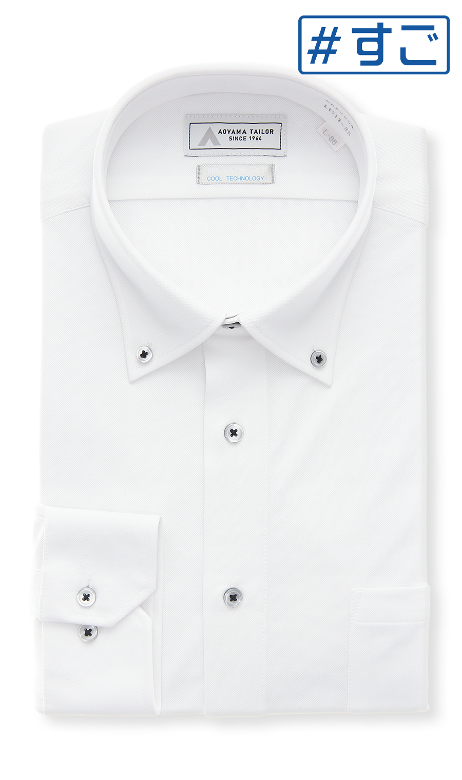 ボタンダウンワイシャツ【涼】【NON IRONTECH】【秒乾】【＃すごシャツ】 ホワイト 首周り:41cm,裄丈:82cm