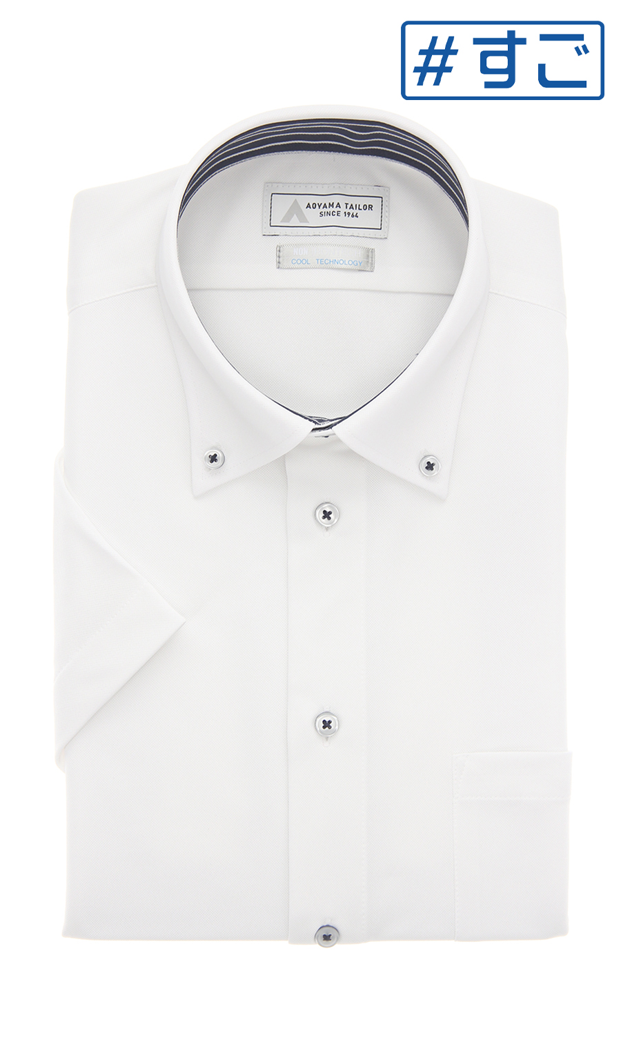 ボタンダウンワイシャツ【半袖】【NON IRONTECH】【秒乾】【＃すごシャツ】 ホワイト 首周り:37cm,裄丈:00