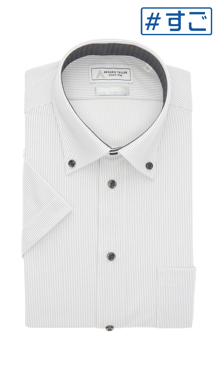 ボタンダウンワイシャツ【半袖】【NON IRONTECH】【秒乾】【＃すごシャツ】 グレー 首周り:37cm,裄丈:00