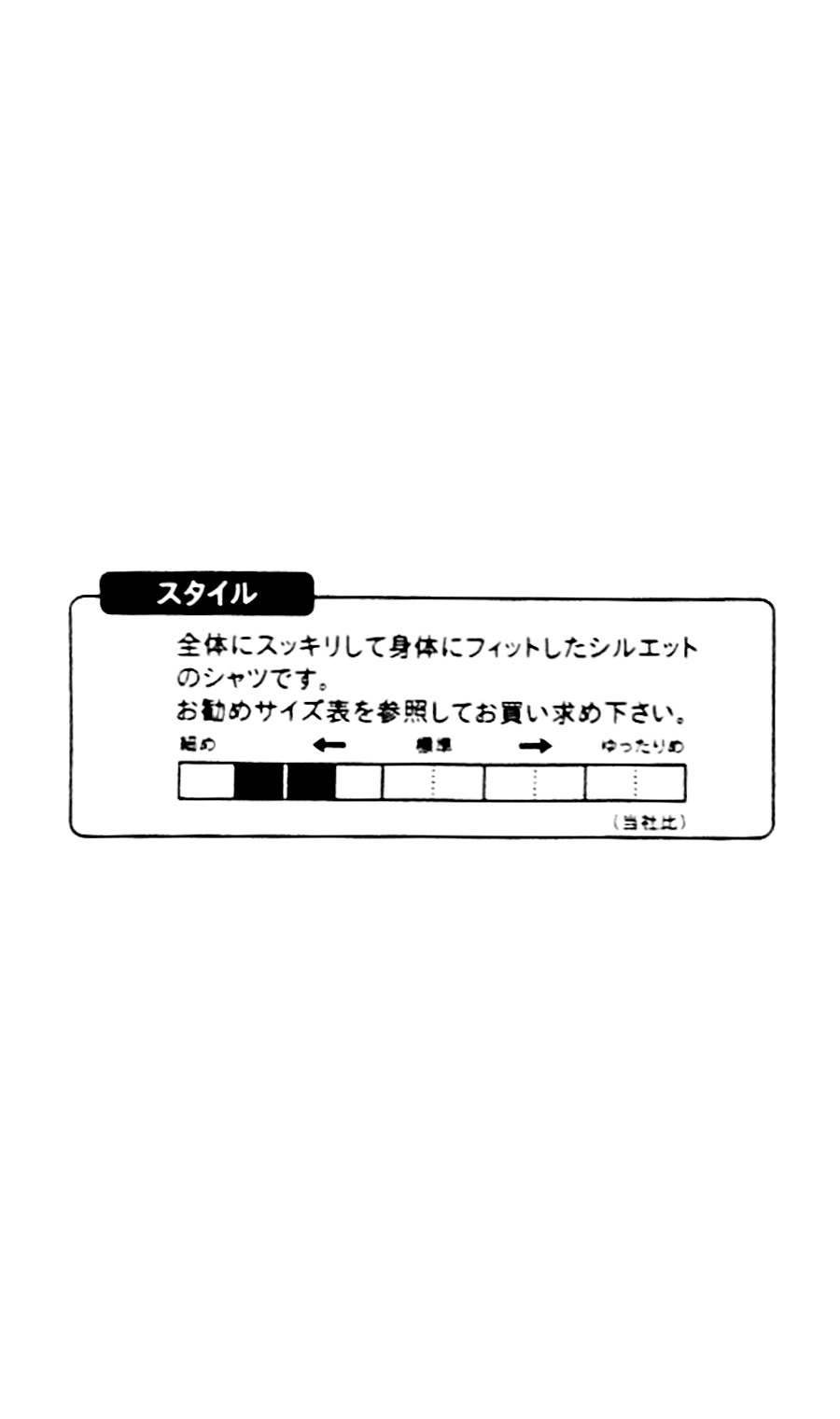 ボタンダウンスタイリッシュワイシャツ《半袖》《NON IRONTECH COOL》 ブルー系 首周り:41cm,裄丈:00