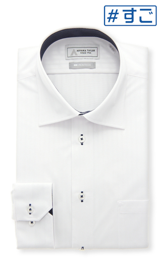 Wide-collar dress shirt [King & Tall] [NON IRONTECH] [#AwesomeShirt]