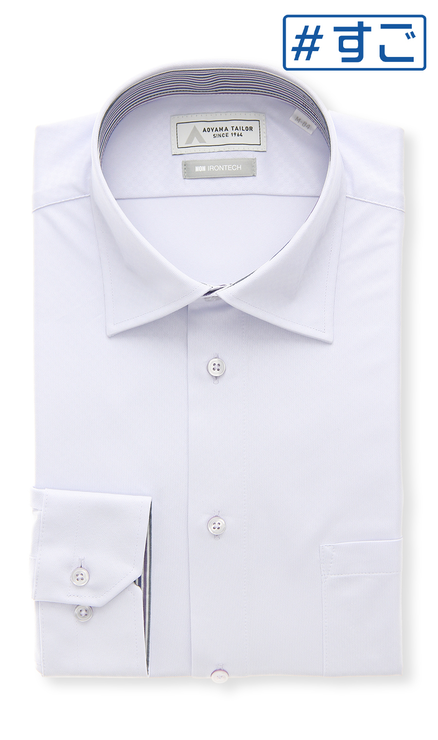 ワイドカラーワイシャツ【キング＆トール】【NON IRONTECH】【＃すごシャツ】 パープル 首周り:45cm,裄丈:84cm