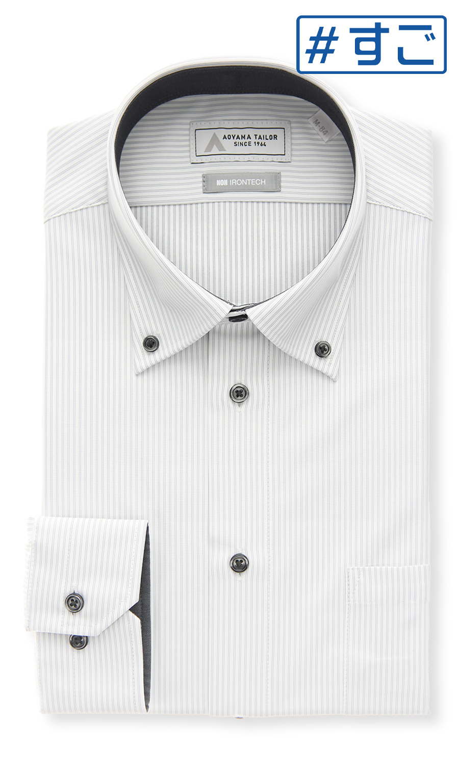 ボタンダウンワイシャツ【NON IRONTECH】【＃すごシャツ】 グレー 首周り:37cm,裄丈:78cm