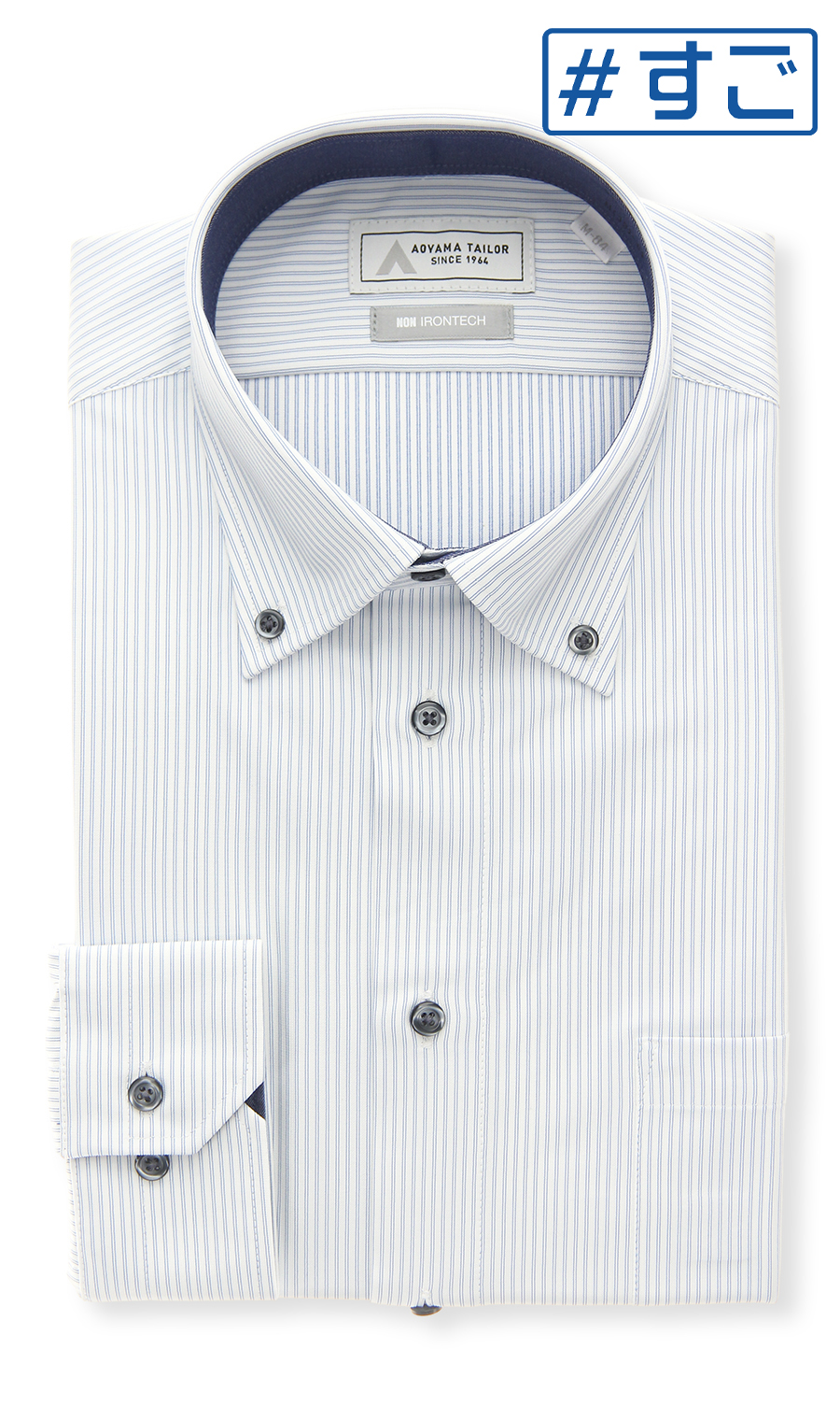 ボタンダウンワイシャツ【NON IRONTECH】【＃すごシャツ】 ブルー 首周り:37cm,裄丈:78cm
