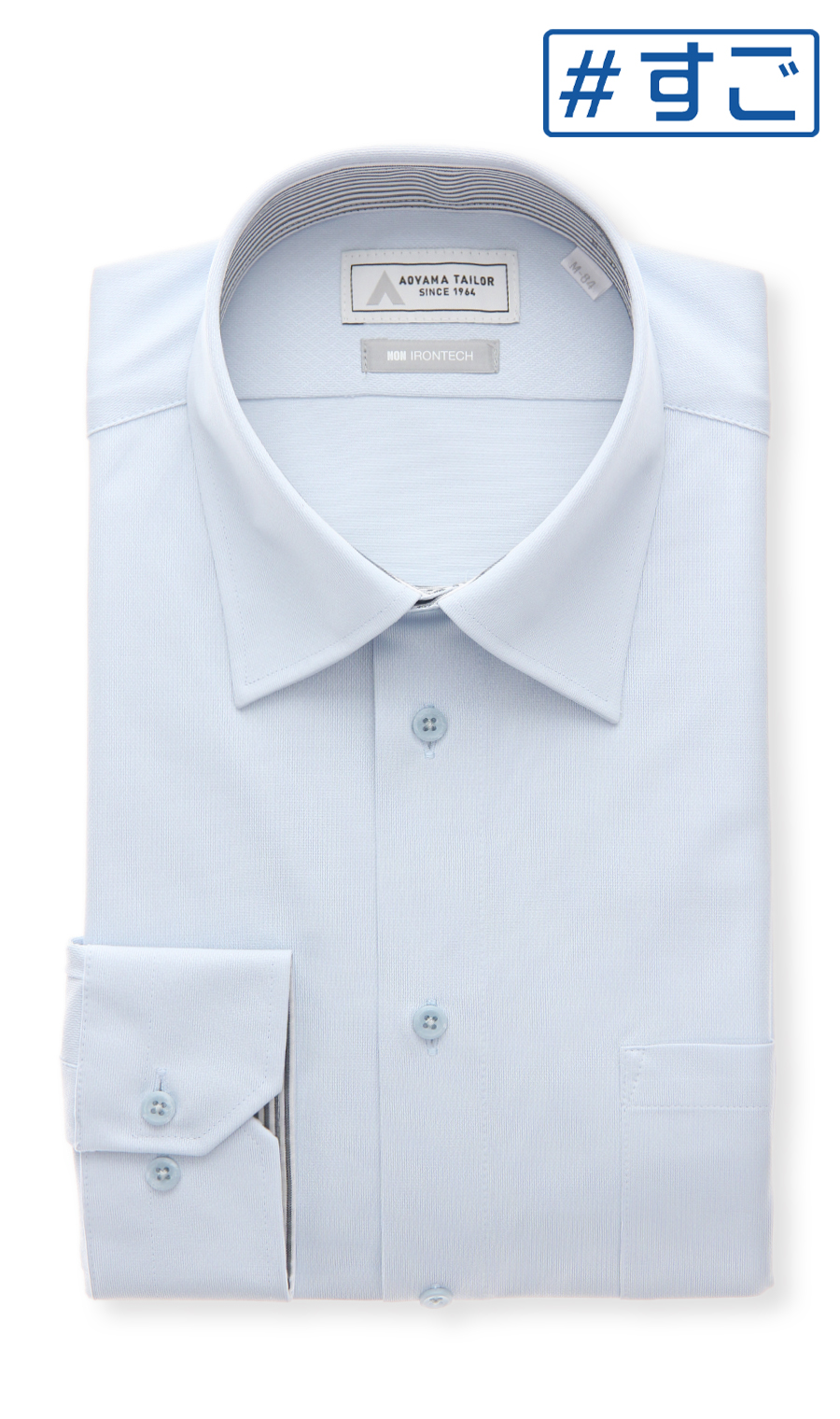 たつや HighClass起毛CLASSIC 3ｘ3ｍｍオーダー料込 レギュラーカラーワイシャツ【キング＆トール】【NON IRONTECH