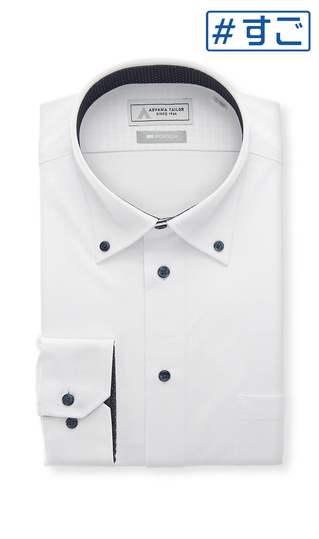 ボタンダウンワイシャツ【NON IRONTECH】【＃すごシャツ】