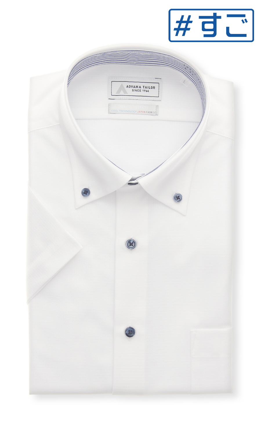 ボタンダウンワイシャツ【涼】【半袖】【NON IRONTECH】【＃すごシャツ】 ホワイト 首周り:37cm,裄丈:00