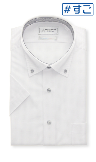 ボタンダウンワイシャツ【涼】【半袖】【NON IRONTECH】【＃すごシャツ】