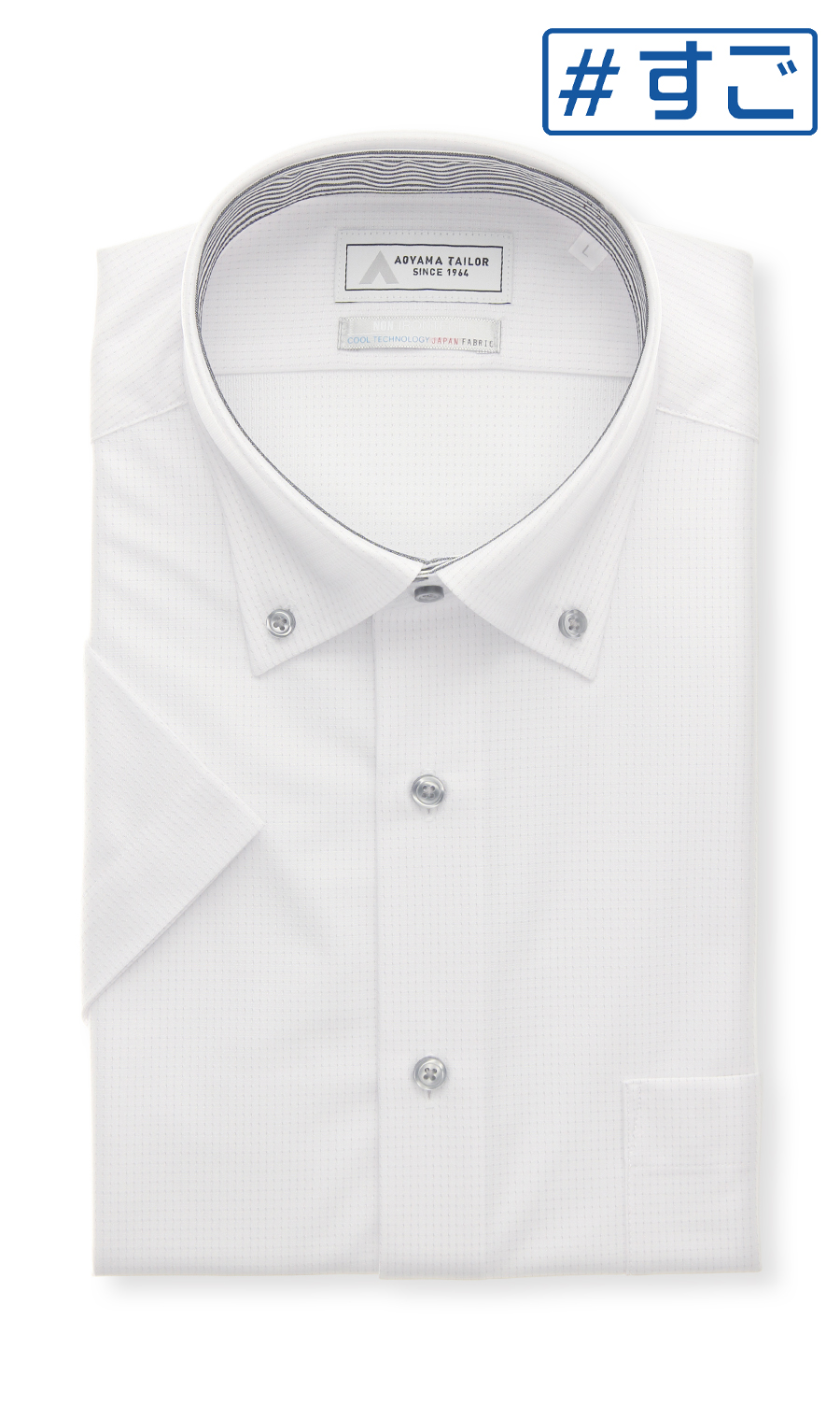 ボタンダウンワイシャツ【涼】【半袖】【NON IRONTECH】【＃すごシャツ】 グレー 首周り:37cm,裄丈:00