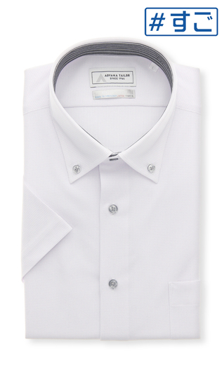 ボタンダウンワイシャツ【涼】【半袖】【NON IRONTECH】【＃すごシャツ】