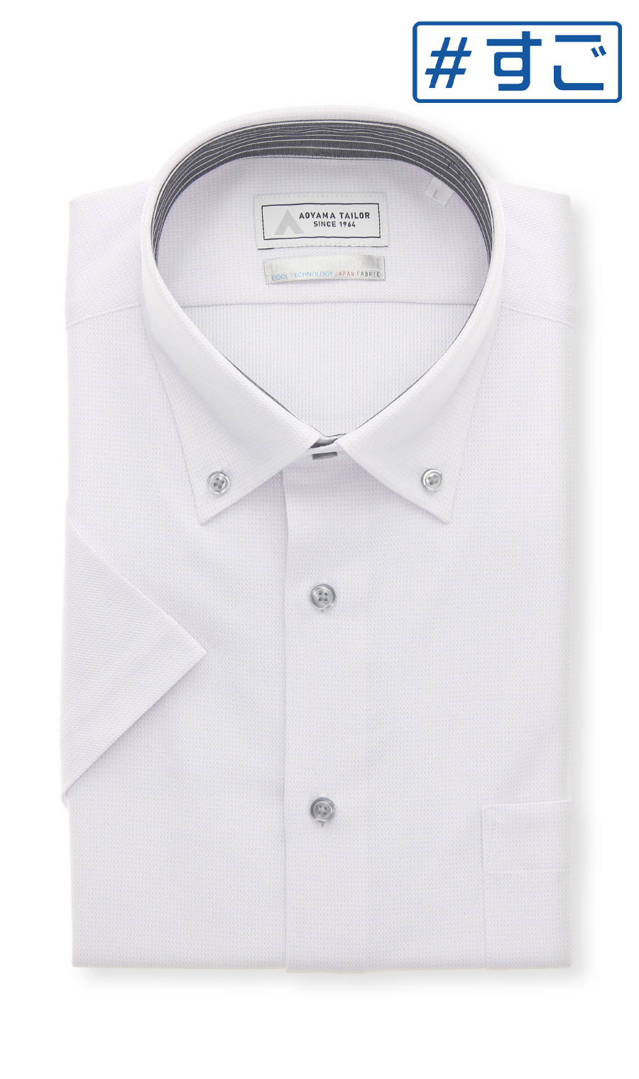 ボタンダウンワイシャツ【涼】【半袖】【NON IRONTECH】【＃すごシャツ】 パープル 首周り:37cm,裄丈:00