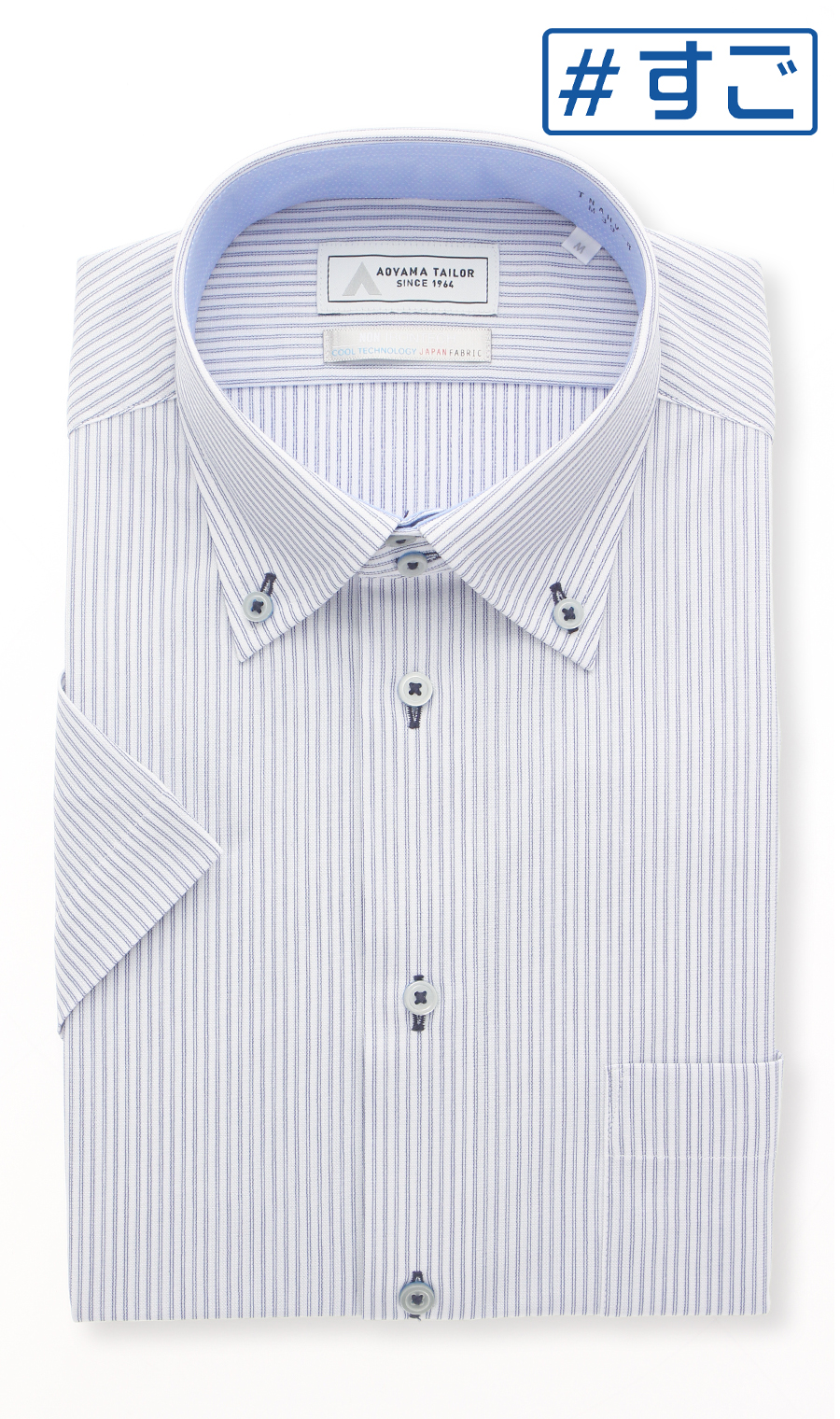 ボタンダウンワイシャツ【半袖】【NON IRONTECH】【＃すごシャツ】 ブルー 首周り:37cm,裄丈:00