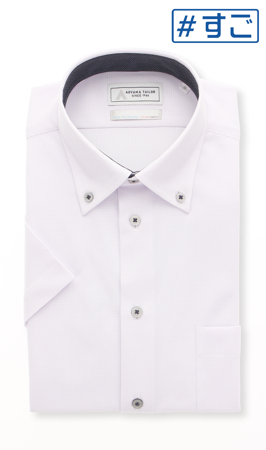 ボタンダウンワイシャツ【半袖】【NON IRONTECH】【＃すごシャツ】 パープル 首周り:37cm,裄丈:00