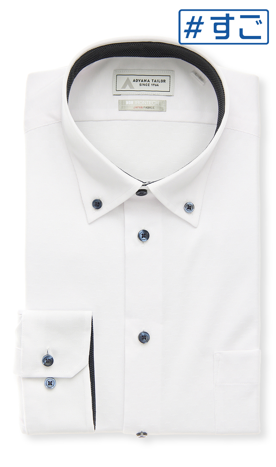 ボタンダウンワイシャツ【NON IRONTECH】【＃すごシャツ】 ホワイト 首周り:37cm,裄丈:78cm
