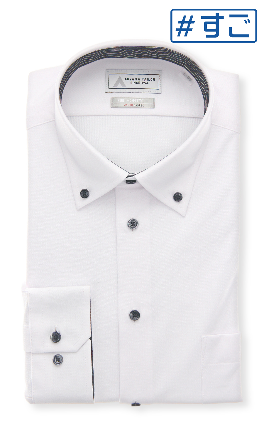ボタンダウンワイシャツ【NON IRONTECH】【＃すごシャツ】 ホワイト 首周り:41cm,裄丈:86cm