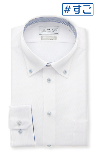 ボタンダウンワイシャツ【NON IRONTECH】【＃すごシャツ】