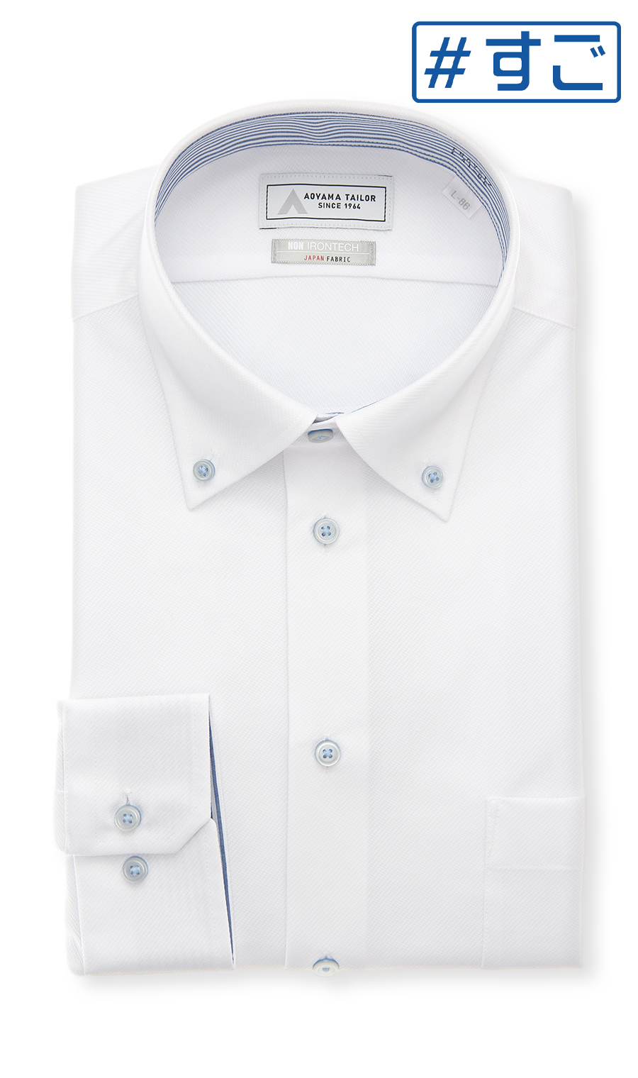 ボタンダウンワイシャツ【NON IRONTECH】【#すごシャツ】 ホワイト 首周り:37cm,裄丈:78cm
