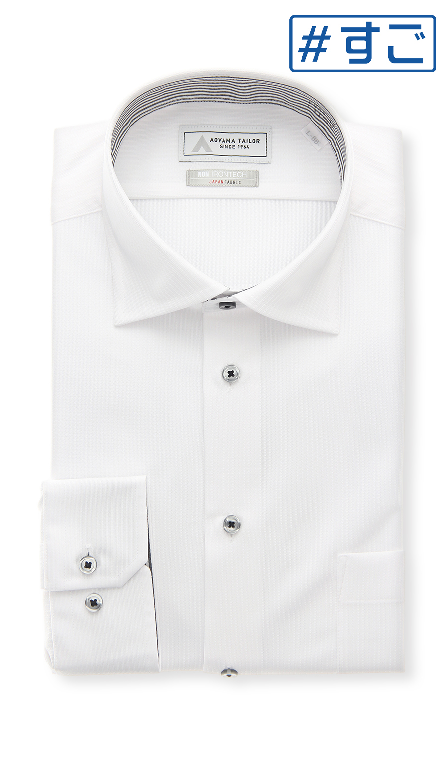 ワイドカラーワイシャツ【NON IRONTECH】【＃すごシャツ】 ホワイト 首周り:37cm,裄丈:78cm