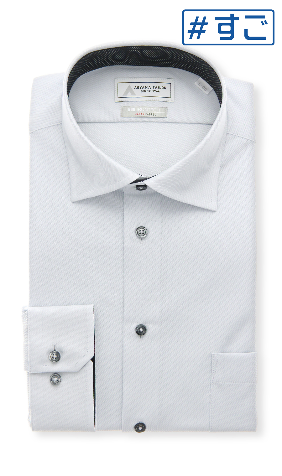 ワイドカラーワイシャツ【NON IRONTECH】【＃すごシャツ】 グレー 首周り:37cm,裄丈:78cm