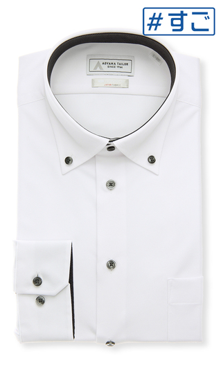 ボタンダウンワイシャツ【NON IRONTECH】【JAPAN FABRIC】【＃すごシャツ】