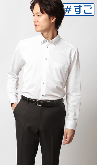 ボタンダウンワイシャツ【NON IRONTECH】【#すごシャツ】