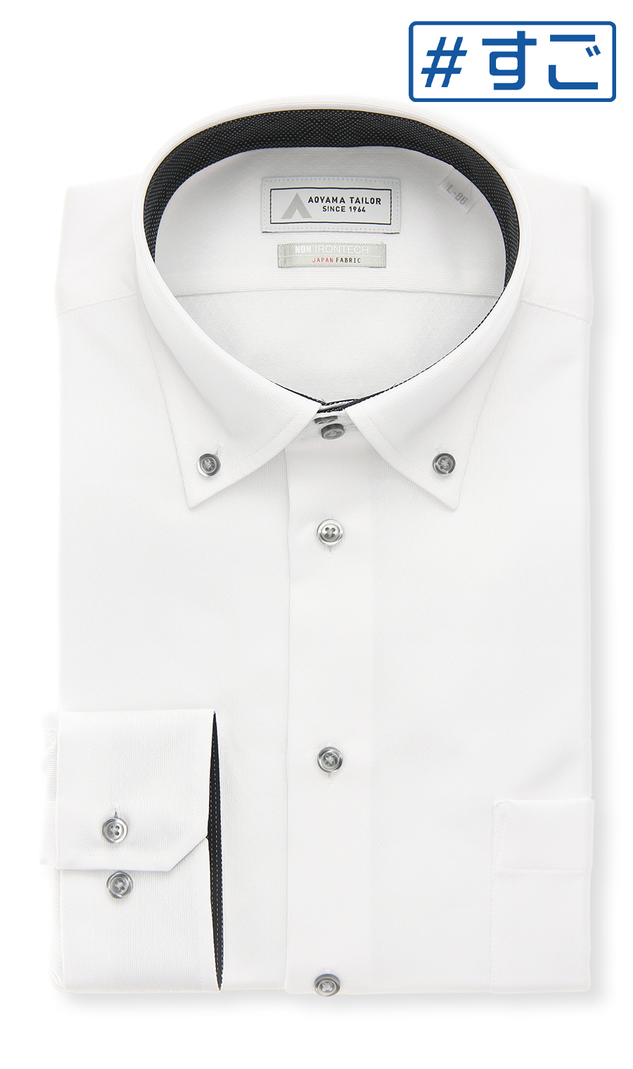 ボタンダウンワイシャツ【NON IRONTECH】【＃すごシャツ】 ホワイト 首周り:37cm,裄丈:78cm