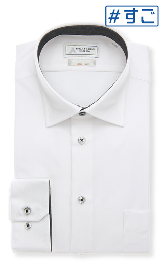 ワイドカラーワイシャツ【NON IRONTECH】【JAPAN FABRIC】【＃すごシャツ】