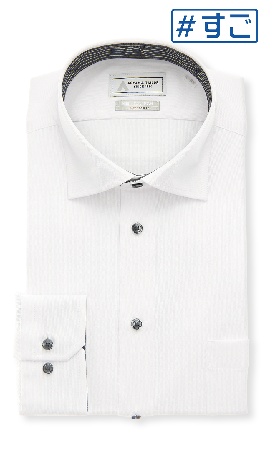ワイドカラーワイシャツ【NON IRONTECH】【＃すごシャツ】 ホワイト 首周り:37cm,裄丈:78cm