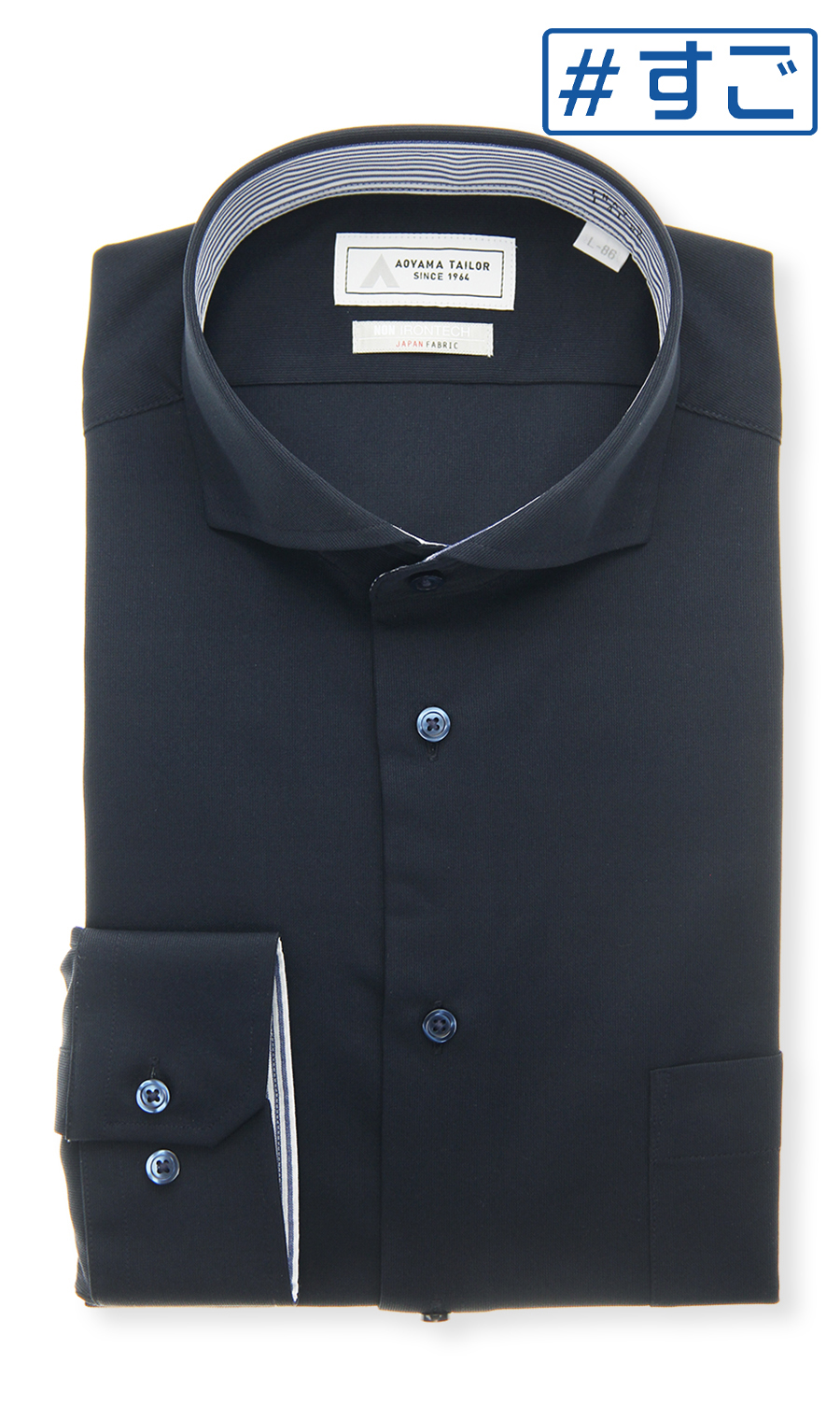 ワイドカラーワイシャツ【NON IRONTECH】【#すごシャツ】 ネイビー 首周り:39cm,裄丈:82cm