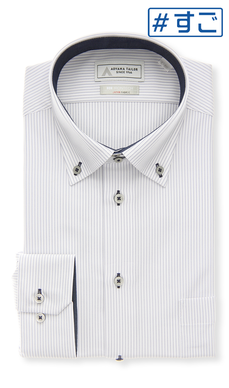 ボタンダウンワイシャツ【NON IRONTECH】【#すごシャツ】 ブルー 首周り:37cm,裄丈:78cm