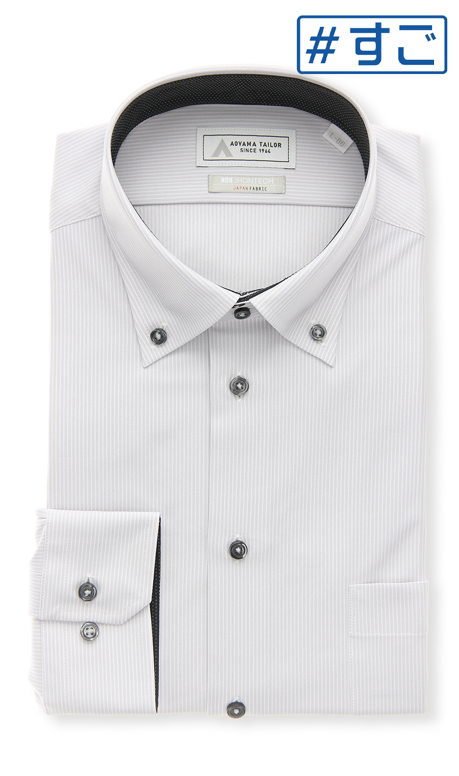 ボタンダウンワイシャツ【NON IRONTECH】【＃すごシャツ】 グレー 首周り:37cm,裄丈:78cm