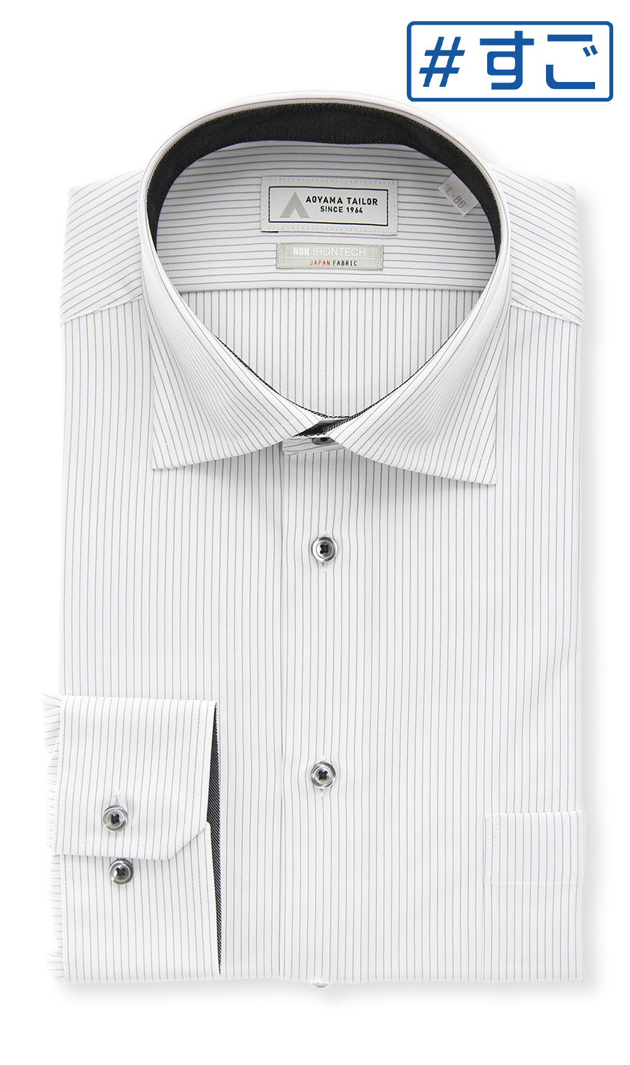 ワイドカラーワイシャツ【NON IRONTECH】【＃すごシャツ】 グレー 首周り:37cm,裄丈:78cm