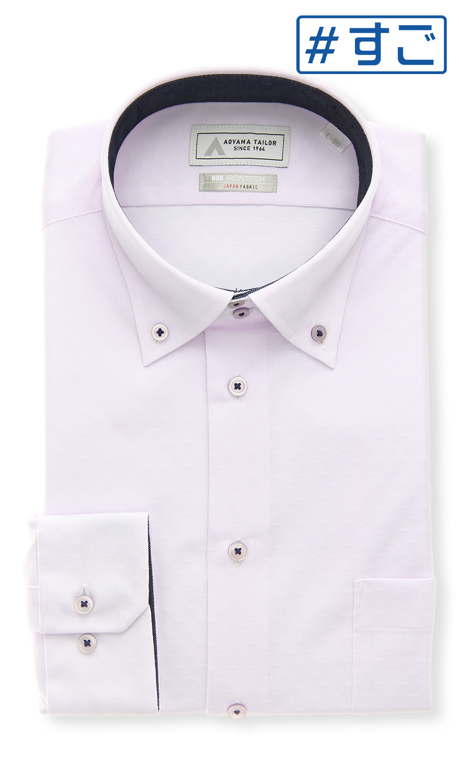 ボタンダウンワイシャツ【NON IRONTECH】【＃すごシャツ】 パープル 首周り:39cm,裄丈:86cm