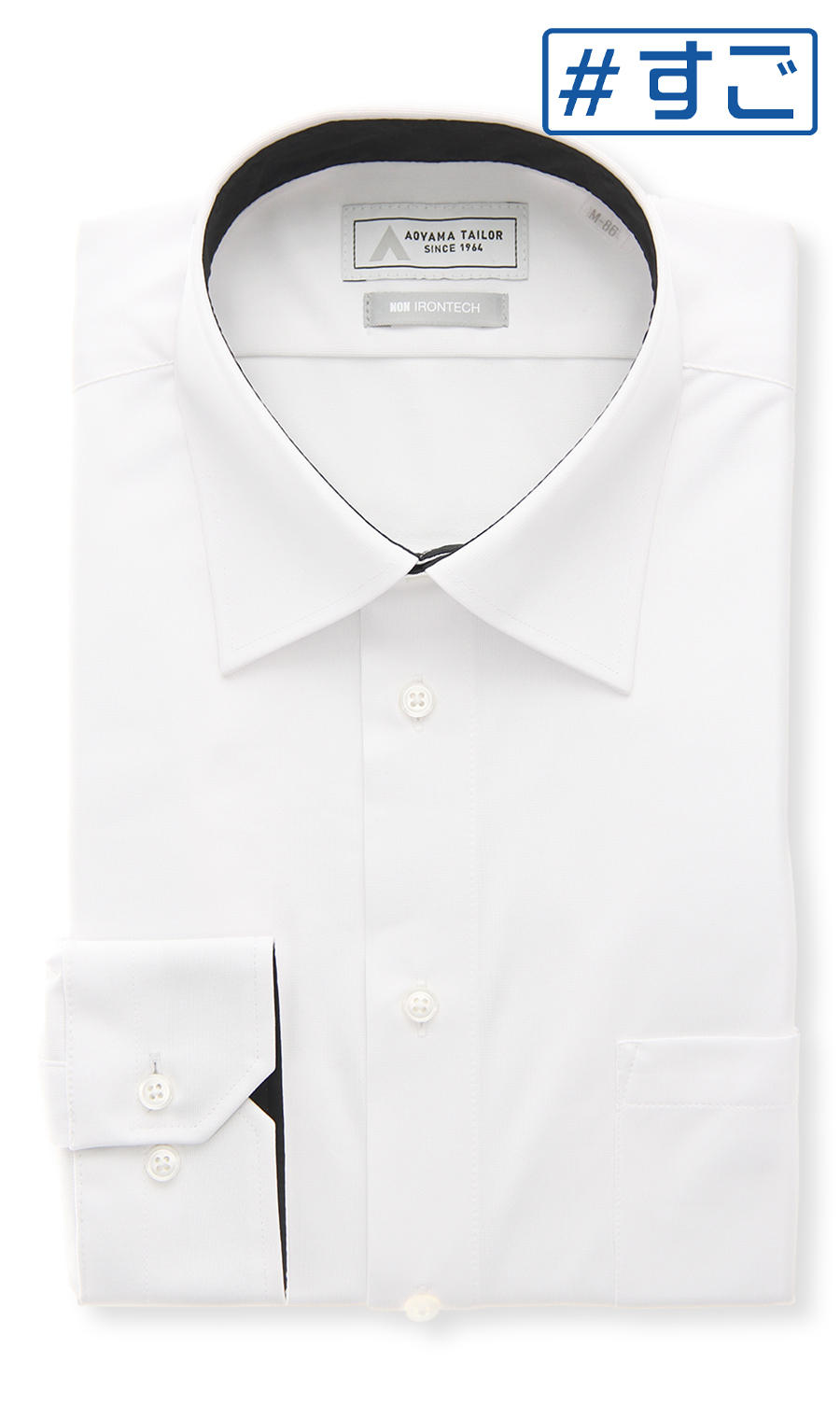 レギュラーカラーワイシャツ【NON IRONTECH】【＃すごシャツ】 ホワイト 首周り:37cm,裄丈:78cm