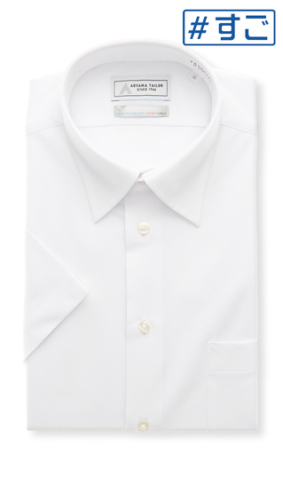 レギュラーカラーワイシャツ【半袖】【キング】【NON IRONTECH】【＃すごシャツ】