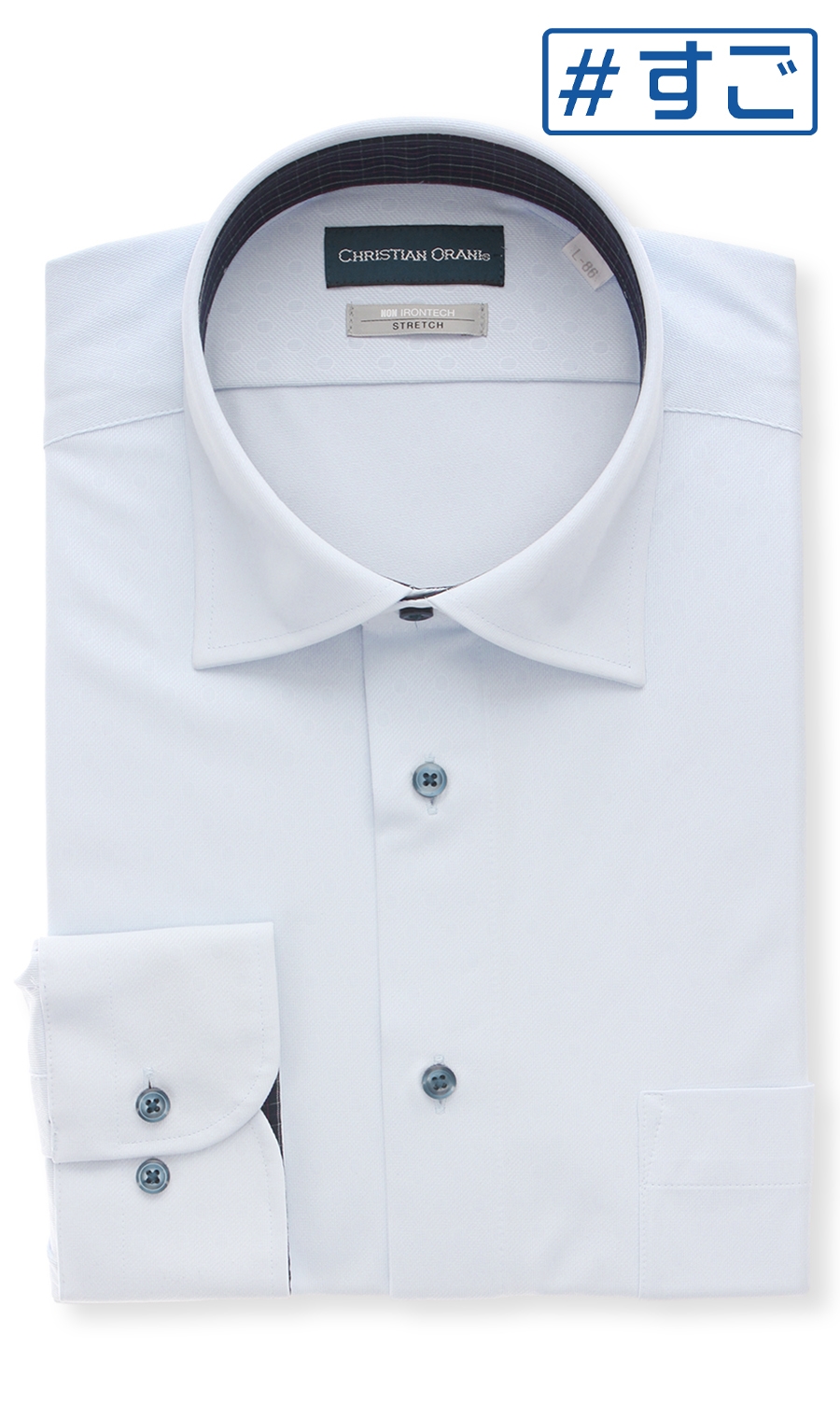 ワイドカラースタンダードワイシャツ【NON IRONTECH】【＃すごシャツ】 ブルー 首周り:39cm,裄丈:80cm