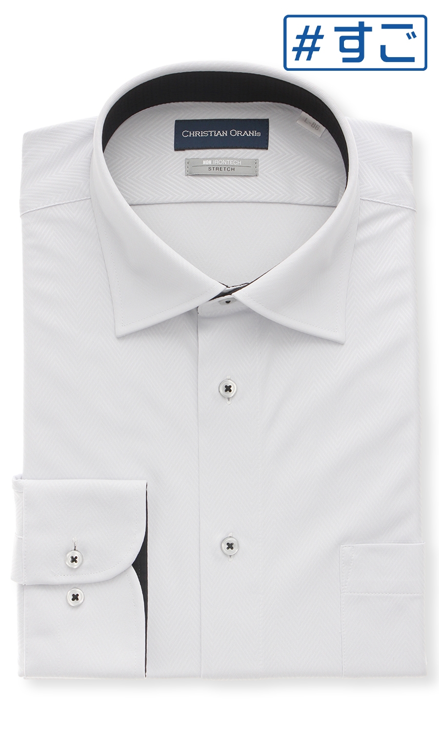 ワイドカラースタンダードワイシャツ【NON IRONTECH】【＃すごシャツ】 グレー 首周り:39cm,裄丈:84cm