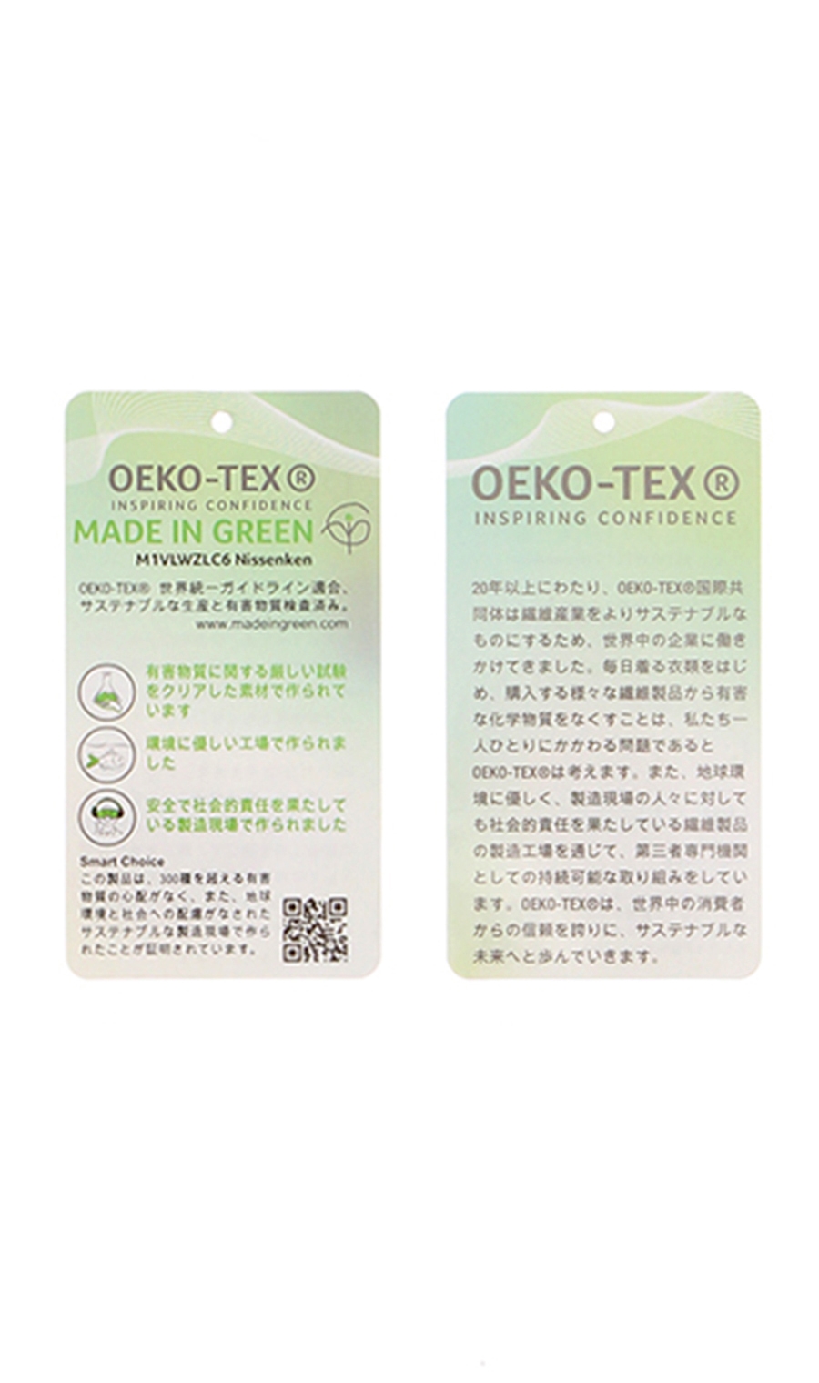 【訳アリ商品】レギュラーカラースタンダードワイシャツ【白無地】【MADE IN GREEN】 ホワイト 首周り:37cm,裄丈:84cm