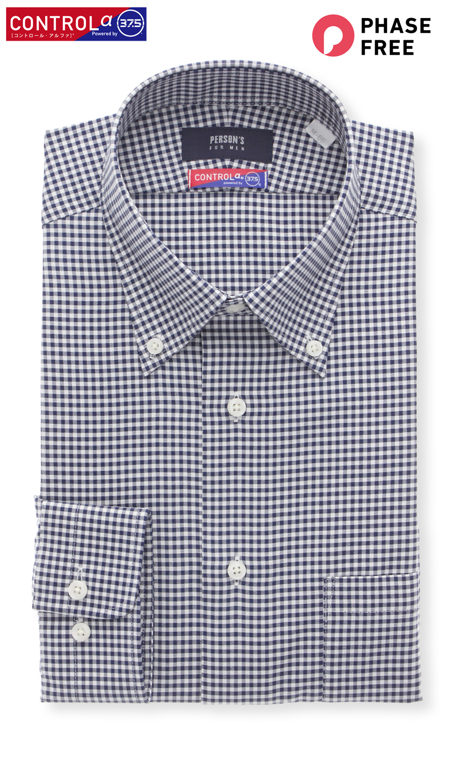 【訳アリ商品】ボタンダウンスタイリッシュワイシャツ【CONTROLα】 ネイビー 首周り:39cm,裄丈:82cm