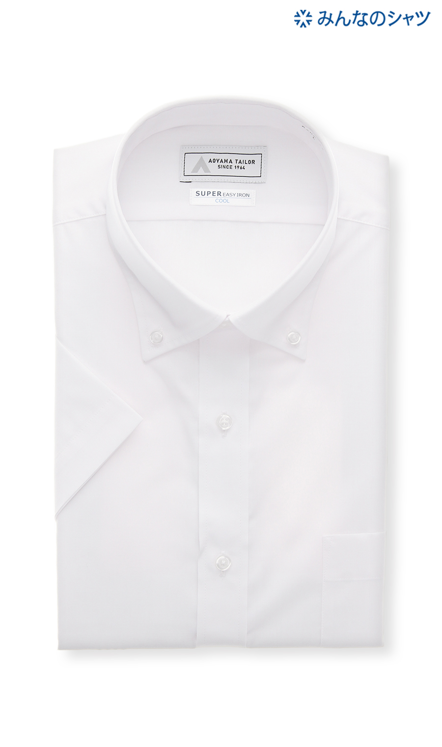 【みんなのシャツ】ボタンダウンワイシャツ【涼】【半袖】 ホワイト 首周り:39cm,裄丈:00