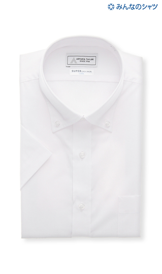 【みんなのシャツ】ボタンダウンワイシャツ【キング】【涼】【半袖】