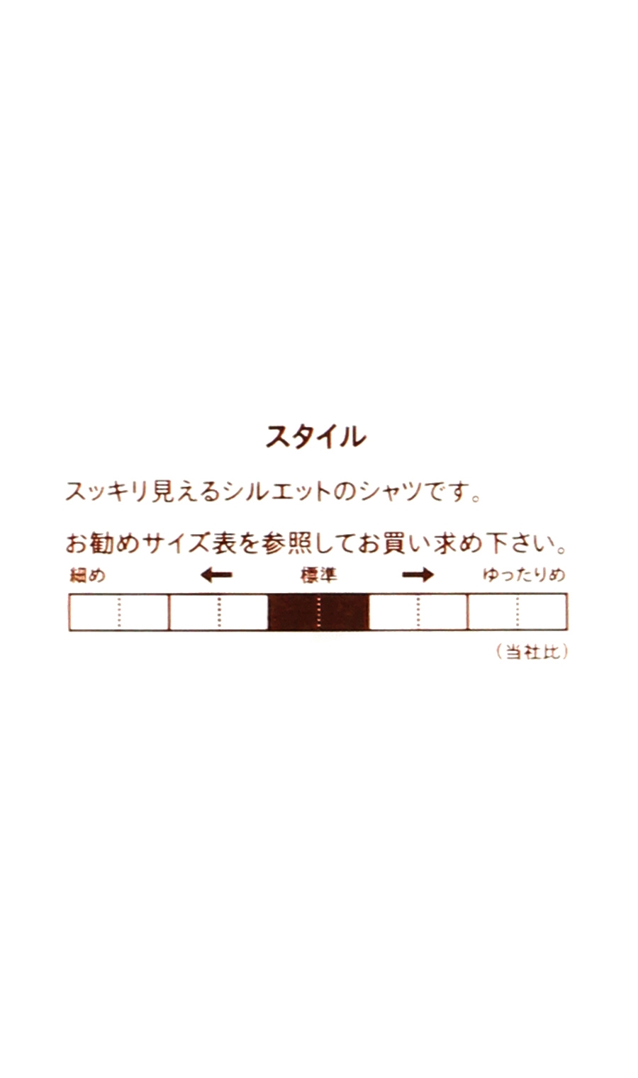 レギュラーカラースタンダードワイシャツ《SUPER EASY IRON》 グレー 首周り:37cm,裄丈:76cm