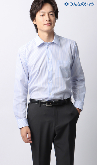 【みんなのシャツ】レギュラーカラーワイシャツ